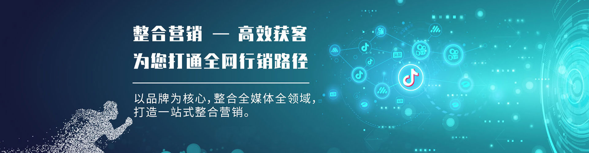 盂县百度推广平台