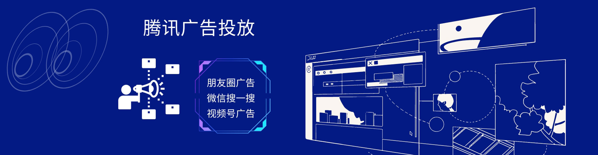盂县百度推广运营