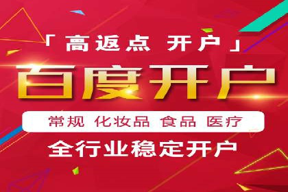 案例分享：竞价推广代运营助力企业拓展海外市场